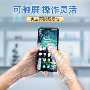 Guantes Desechables de Vinilo de 1.5g, Gruesos, Resistentes al Aceite, No Estériles, para Uso en Laboratorios y Procesamiento de Alimentos - Product Image 4