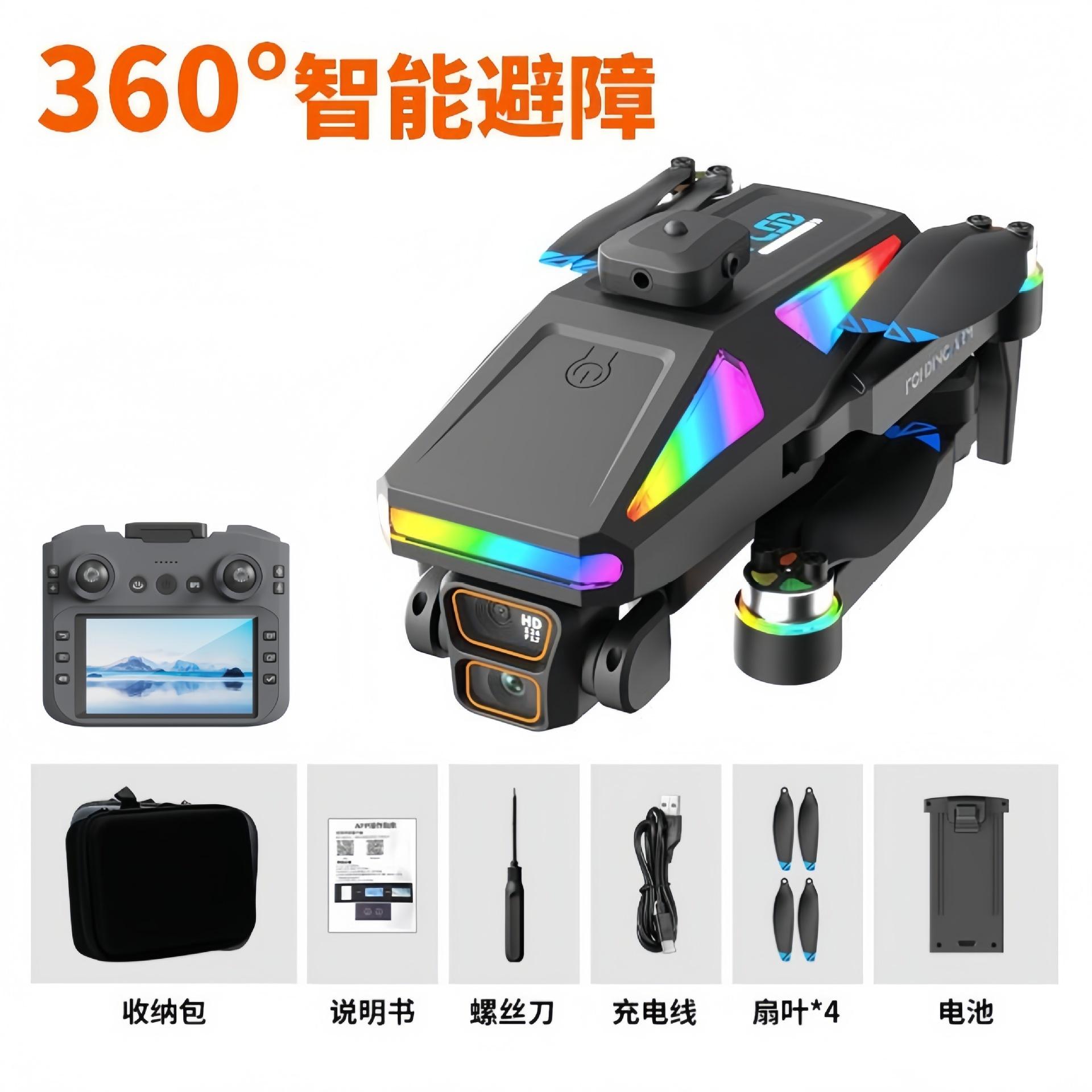 S5H Black 4.5-inch Screen Control - High-Definition Aerial Photography + Brushless Motor