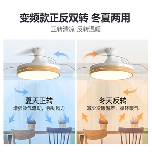 Nordic Minimalist <b>Ceiling</b> <b>Fan</b> Light Invisible <b>Fan</b> Led Bedroom Living Room Lighting 10-15 Sqm - Product Image 5