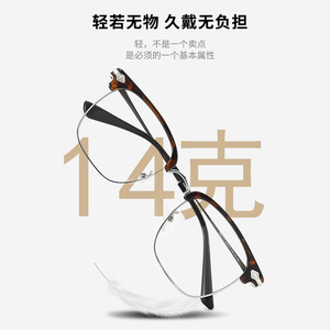 Lunettes optiques anti-lumière bleue pour hommes, style coréen, demi-cerclées, monture sourcil, verres PC, protection contre la lumière bleue, taille moyenne - Product Image 2