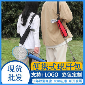 Bolsa portátil para palos de golf, 30CM x 20CM, bandolera con cierre de hebilla, bolsa de almacenamiento de poliéster reciclado para deportes de raqueta - Product Image 4