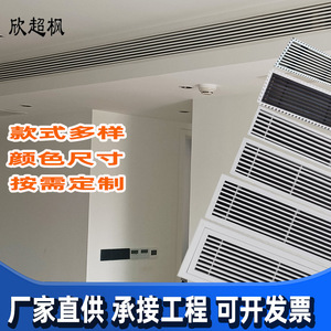 Xin Chaofeng Air Grille ABS <b>Plastic</b> Single Layer Louvered Vent Home Use Easy Installation - Product Image 5