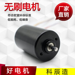 Moteur sans balais 4260 DC pour rideau électrique, couple élevé, réversible, silencieux, longue durée de vie, moteur miniature avec corps en aluminium - Product Image 5