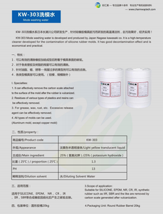 Nettoyant pour moules en <span class=keywords><strong>silicone</strong></span> de qualité industrielle, élimine efficacement l'huile, la saleté et les dépôts, <span class=keywords><strong>action</strong></span> en 10 secondes, certifié REACH - Product Image 2