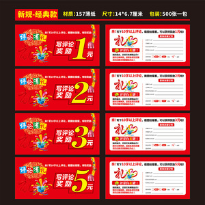 Tarjeta de Servicio Postventa Personalizada de Shenzhen, 140x67mm, Papel Recubierto, Impresión de Alta Definición, Diseño de Tarjeta de Visita - Product Image 3
