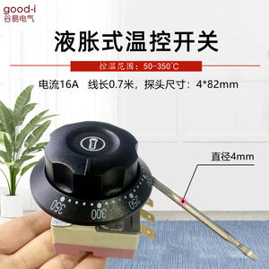 Thermostat à bouton mécanique de luxe pour four électrique, chauffe-eau, friteuse, friteuse à immersion, contrôleur de température, 50-350 degrés - Product Image 4