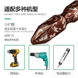 S2 Phillips <b>Screwdriver</b> <b>Bits</b> <b>Set</b> PH2 Magnetic Wear Resistant Rust Proof 10 Pcs - Product Image 5