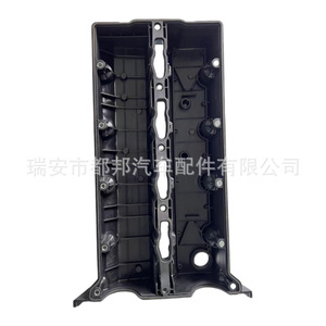 Tapa de Válvulas Sq-Dubang 22410-4X501/601 para Kia SQ-21481, Pieza de Repuesto - Product Image 4
