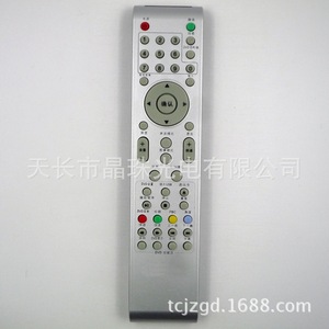 Télécommande à perles de cristal YK-0200, code fixe argenté pour téléviseur LCD Lehua, distance de transmission de 10 à 15 m - Product Image 1
