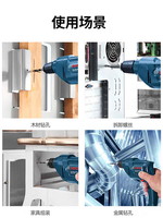 Pour la série de perceuses électriques GBM 13/GBM 13 RE/GBM 13-2 RE, couple élevé, capacité de 30 mm, pour usage professionnel/bricolage, 220-240V