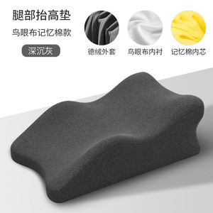 Memory Foam Sleeping Pillow Irregular Shape For Couples Comfortable Support Positioning Pillow - Product Image 4