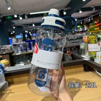 손잡이와 잠금장치가 있는 플라스틱 물병 2L
