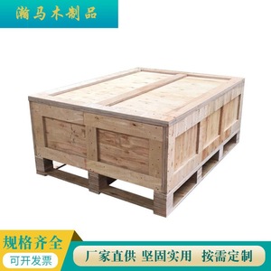 Cajas de madera Hanma Wood Products, de contrachapado, personalizables, desmontables, para transporte marítimo y almacenamiento en almacén. - Product Image 5