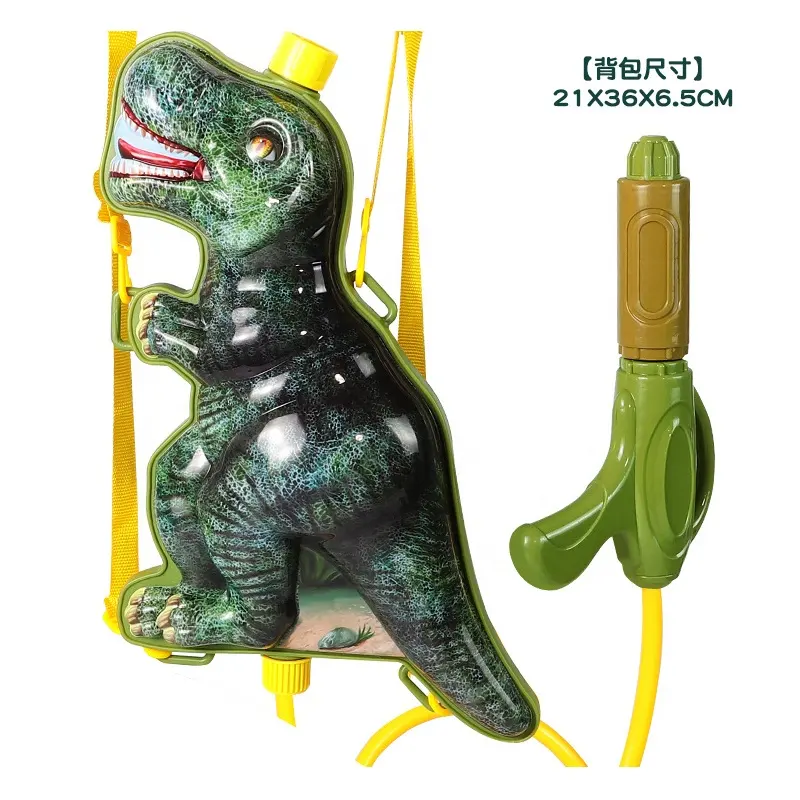 Shantou Chenghai 장난감 야외 여름 물 장난감 플라스틱 배낭 공룡 물총 장난감 배낭 물총