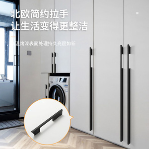 Aluminum Alloy Wardrobe Door Handle Bar Minimalist Design Durable Furniture Hardware Accessory - Product Image 2