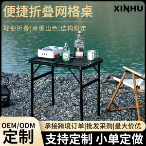 Outdoor Folding <b>Table</b> Lightweight Aluminum Alloy Mesh Top Rectangular Foldable For Camping <b>Barbecue</b> - Product Image 5
