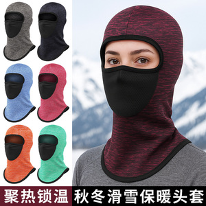 Balaclava de cyclisme avec doublure en polaire, masque facial respirant et coupe-vent pour la protection contre le froid en extérieur, unisexe adulte - Product Image 2