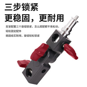 Petit réflecteur externe parapluie, adaptateur de lumière pour trépied, support de flash multifonctionnel pour support de photographie et support d'éclairage - Product Image 4