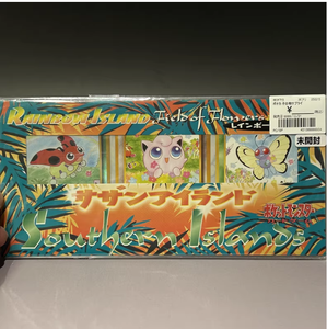 Série Îles du Sud PTCG (Version Japonaise) Pokémon : Coffret de Cartes Commémoratives Officiel du Film des Îles du Sud en Papier - Product Image 1
