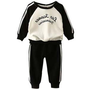 Vêtements en coton uni de Malaisie et pantalons de yoga de fabricants indiens, survêtements pour enfants, acheter en ligne en Chine - Product Image 1
