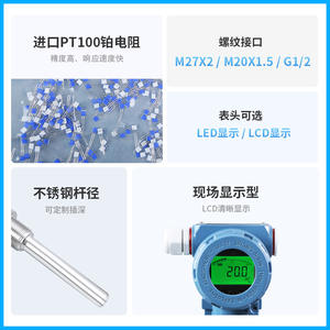 เซ็นเซอร์สแตนเลส4-20mA ทรานสมิตเตอร์ดิจิตอลสำหรับงานอุตสาหกรรม PCT400 - Product Image 2