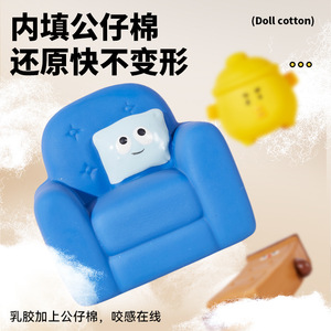 Yite Dog Latex Squeak Toy Furniture Series Rice Cooker Sofa Teething <b>Bite</b> Resistant Pet Toy - Product Image 4