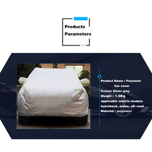 カーウェアカーカバーサンシェード防塵フルカバーユニバーサル四季肥厚防水 - Product Image 5