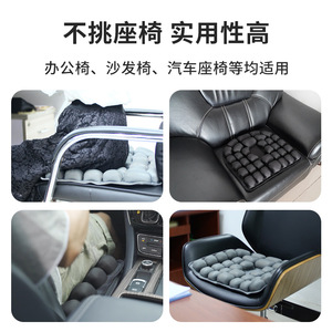 Coussin de siège gonflable JFT, rectangulaire, respirant, portable, pour chaise de bureau, salon, chambre, extérieur - Product Image 4