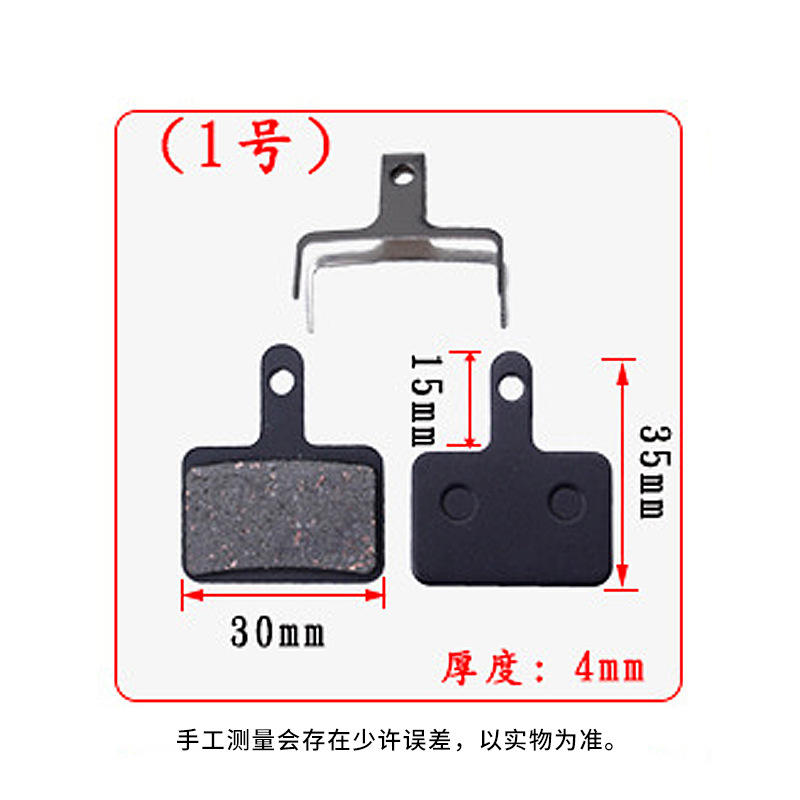 Fibre semi-métallique-01