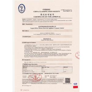 Tachymètre de hélice marine CWZ-10E1, indicateur de vitesse d'arbre de propulseur avec capteur, certifié CCS - Product Image 1
