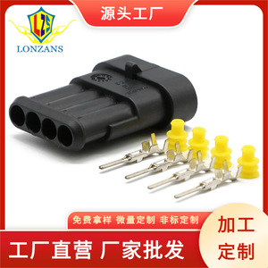 Conector automotriz Lonzans de 4 pines a prueba de agua, PBT negro, IP20, macho y hembra, para bomba de combustible del motor - Product Image 1