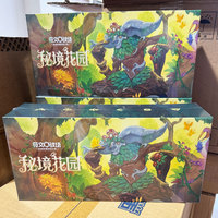 Новый дизайн MS: Подарочный набор Riftbound Secret Garden, коллекционные карты League of Legends PTCG, оптовая продажа, запечатанная коробка, оригинальные коллекционные карточки для обмена