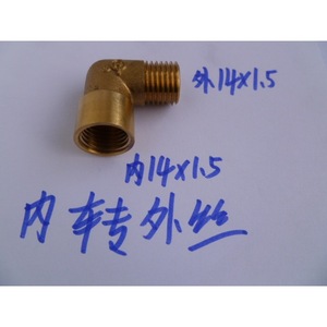 Brass 90 Degree Elbow M14 Inner To Outer Thread Agricultural Pipe Fitting Connector - Product Image 4