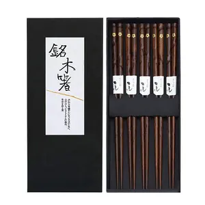 日本天然木质筷子套装可重复使用经典款式筷子5双礼品套装