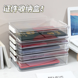 Transparent Document Storage Box Rectangle Covered Moisture Proof Airtight For Certificate File Household Registration Book - Product Image 3