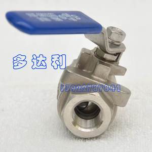 บอลวาล์ว Carrier 30XA สำหรับอุปกรณ์เสริมเครื่องปรับอากาศแบบรวมศูนย์ - Product Image 3