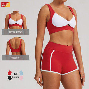 Soutien-gorge de yoga Allure Body Color Block SMLXL, bonnets fins moulés, dos en U, pour le Pilates, la course à pied et le fitness, pour femmes - Product Image 5
