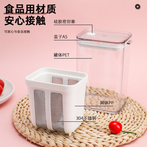 Filtre à yaourt 1100ml 1800ml en acier inoxydable 304 et PP de qualité alimentaire, tamis à mailles fines pour la séparation du lactosérum en cuisine - Product Image 2