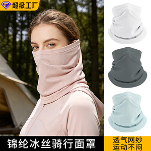 Cycling Neck Warmer Full Coverage Sun Protection Face Mask Breathable Ice Silk Mesh Unisex Outdoor Summer Use - Product Image 2