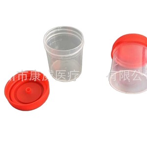 Gobelet d'échantillonnage Conway 40 ml avec bouchon à vis, gobelet de toilette jetable - Product Image 5