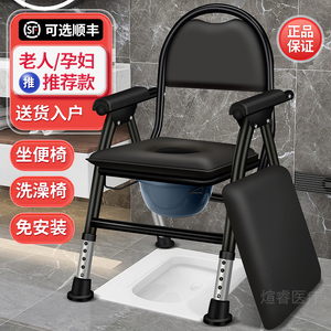 Chaise de toilette pliable pour personnes âgées et femmes enceintes, usage domestique, avec siège et seau, structure en acier renforcé - Product Image 1