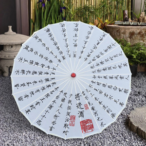 <span class=keywords><strong>Parapluie</strong></span> en papier huilé de calligraphie chinoise - <span class=keywords><strong>Parapluie</strong></span> traditionnel fait main avec motif de <span class=keywords><strong>la</strong></span> collection Pavillon des Orchidées - Product Image 5