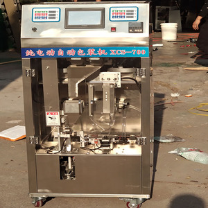 Automatic <b>Tea</b> Packaging <b>Machine</b> XCS-700 Electric Pouch Filler For <b>Tea</b> Granules - Product Image 4