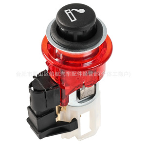 Encendedor Electrónico 1J0919309 Recargable Para Volkswagen Polo Bora Golf Passat - Product Image 2