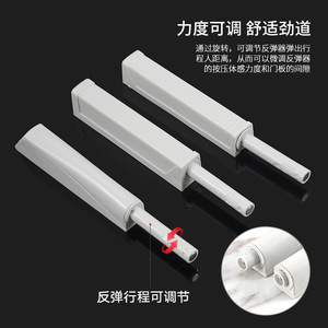 Botón de presión invisible con resorte para puerta 862A, bisagra silenciosa empotrada para muebles, diseño minimalista, material plástico - Product Image 4