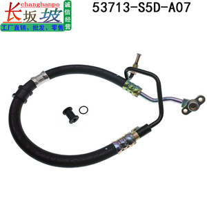 ท่อพาวเวอร์สตีลริง 53713-S5D-A05 สำหรับฮอนด้า ซีวิค 2001-2005 อะไหล่ทดแทนแรงดันสูง - Product Image 2