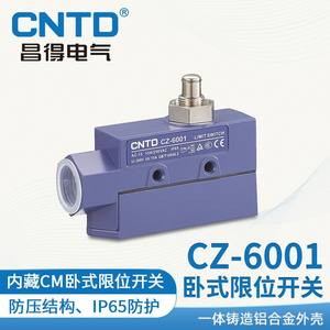 CNTD Changde TZ/CZ-6001 Electric <b>Limit</b> <b>Switch</b> Sealed Aluminum Alloy Oil and Water Proof Normally Open with Max. 10A Current - Product Image 6