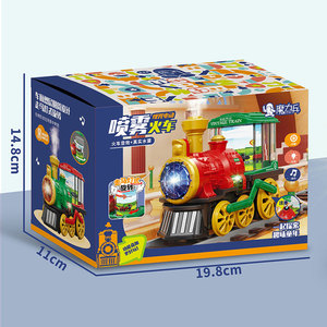 เครื่องพ่นไอน้ำไฟฟ้าแบบย้อนยุคไฟสีสันสดใสแนวรถไฟ - Product Image 6