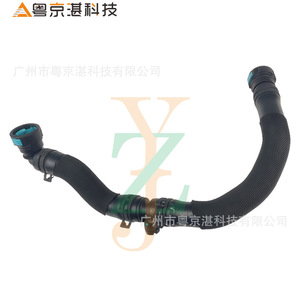 Tuyau de liquide de refroidissement en caoutchouc C2D23174 pour Jaguar XJ, pièce de rechange automobile - Product Image 1