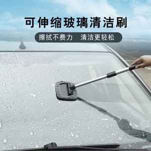 Glass Cleaning <b>Brush</b> For Car Windshields Defogger Interior Window Cleaner Sunroof <b>Dust</b> Remover Grey Microfiber Aluminum Alloy - Product Image 3